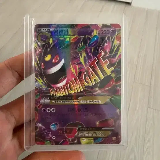 [BUNJANG] Mega Phantom EX, Phantom EX Bundle Set / 메가 팬텀 ex, 팬텀 ex 일괄