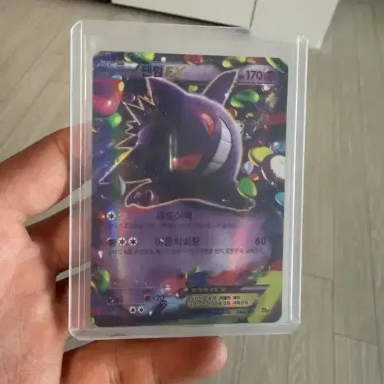 [BUNJANG] Mega Phantom EX, Phantom EX Bundle Set / 메가 팬텀 ex, 팬텀 ex 일괄