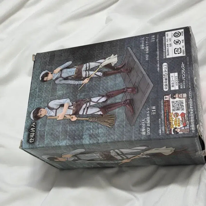 [BUNJANG] Banpresto Attack on Titan Premium Levi Ackerman Figure Cleaning Style Ver. / [새상품] 반프레스토 진격의거인 프리미엄 리바이 피규어 청소 스타일Ver. 청소리바이