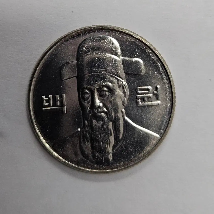 [BUNJANG] 2015 100 KRW Coin (Unused) / [미사용] 2015 백원주화 D-557