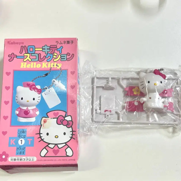 [BUNJANG] Classic Kitty Nurse Kitty Keychain / 고전키티 간호사키티 키티키링