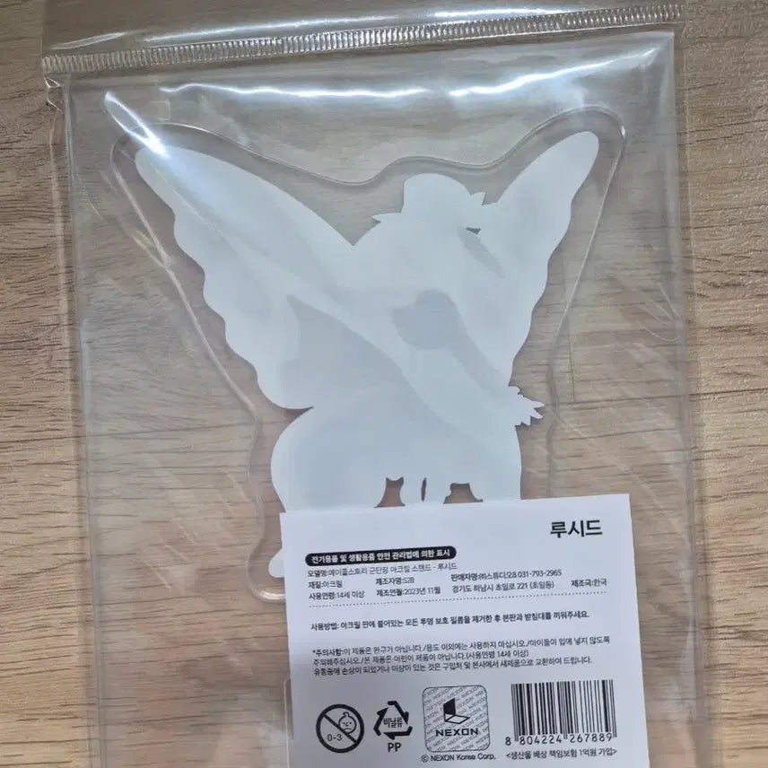 [BUNJANG] MapleStory Lucid Acrylic Stand / 메이플 루시드 아크릴스탠드