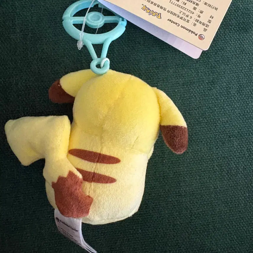 [BUNJANG] Pokemon Pikachu Plush Keychain / 포켓몬스터 각양각색 겁쟁이 피카츄 인형 키링 누이