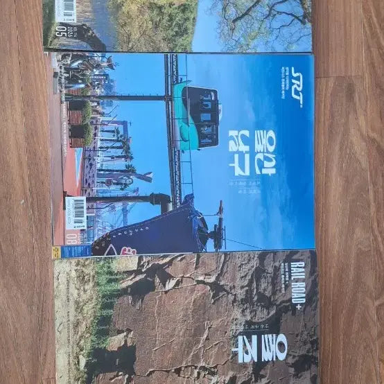 [BUNJANG] SRT Magazine Issues / srt 매거진 팝니다.