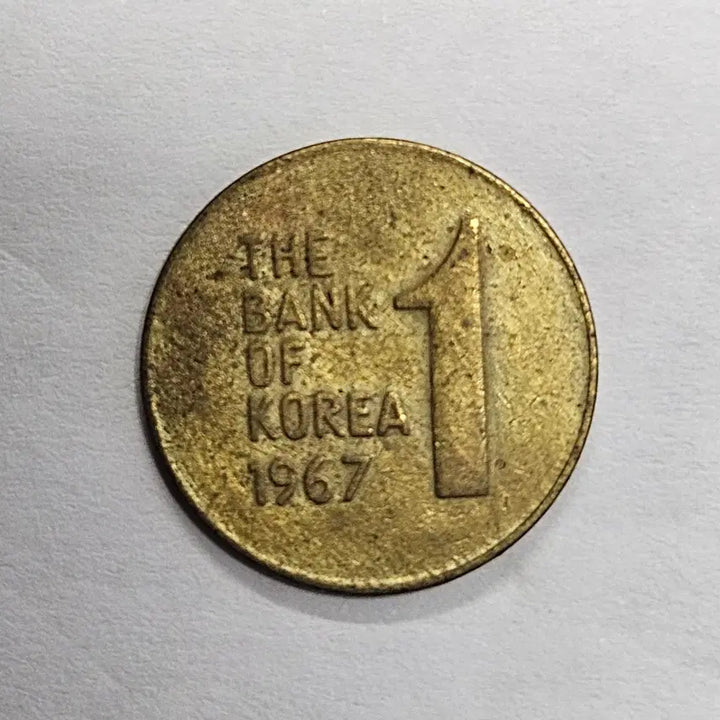 [BUNJANG] 1967 1 Won Coin / 1967년 1원주화 D558