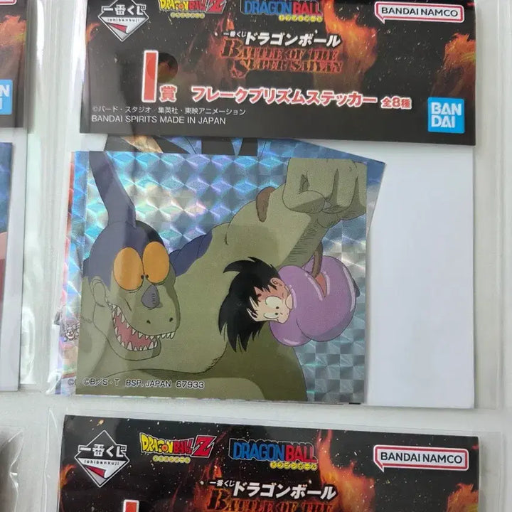 [BUNJANG] Dragon Ball Ichiban Kuji Sticker 8-Type Bundle Set / 드래곤볼 제일복권 스티커 8종 일괄