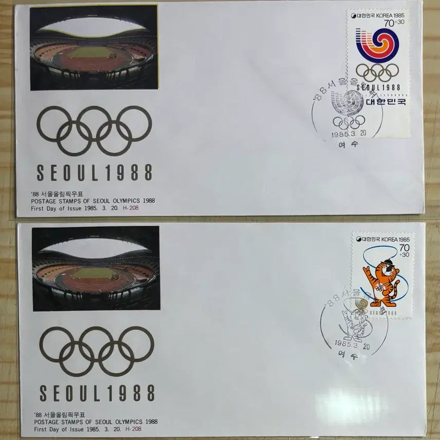 [BUNJANG] 1988 Seoul Olympics 1st Issue First Day Cover Collection / 88서울올림픽1집2종, 초일봉피, 1985년