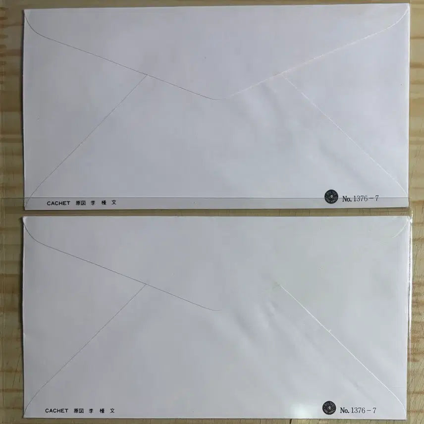 [BUNJANG] 1988 Seoul Olympics 1st Issue First Day Cover Collection / 88서울올림픽1집2종, 초일봉피, 1985년