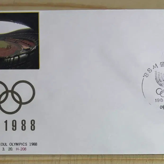 [BUNJANG] 1988 Seoul Olympics 1st Issue First Day Cover Collection / 88서울올림픽1집2종, 초일봉피, 1985년