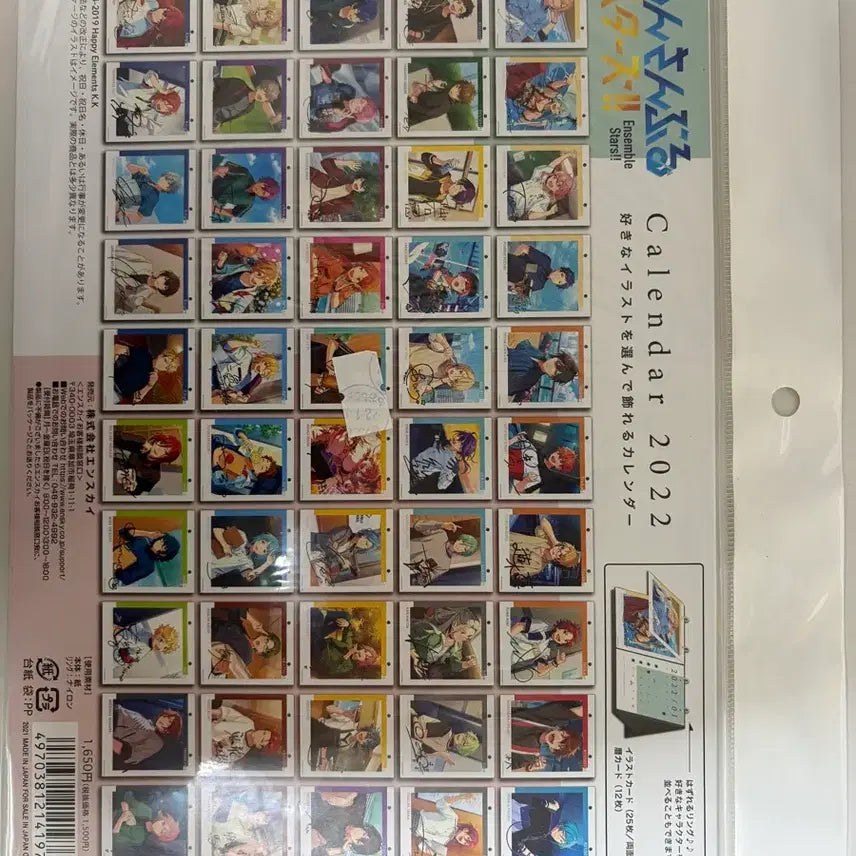 [BUNJANG] Ensemble Stars! 2022 Calendar with Illustration Cards / 앙상블 스타즈 2022 캘린더