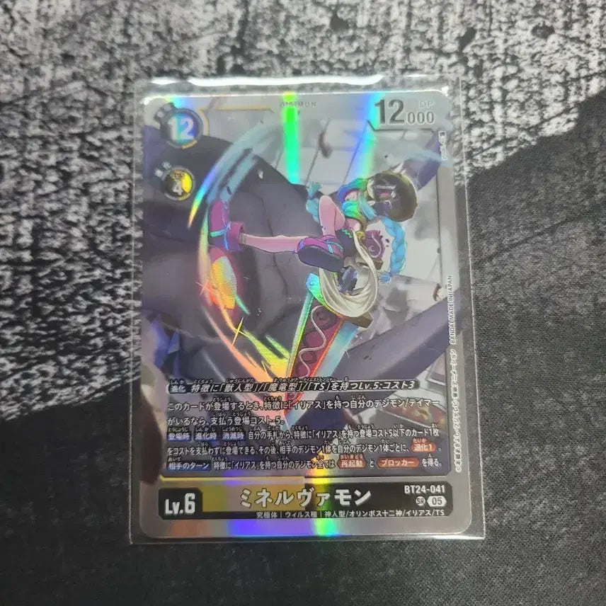 [BUNJANG] Digimon Card MinervaMon BT24-041 SR / 디지몬 카드 미네르바몬 BT24-041 SR