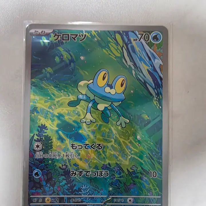 [BUNJANG] Pokemon Card Japanese AR 