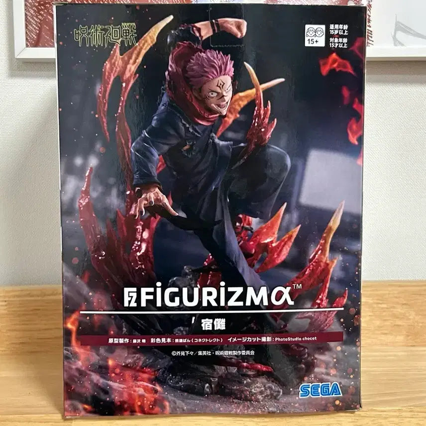 [BUNJANG] Ryomen Sukuna FiguArtism Figure / 스쿠나 피규어리즘 피규어