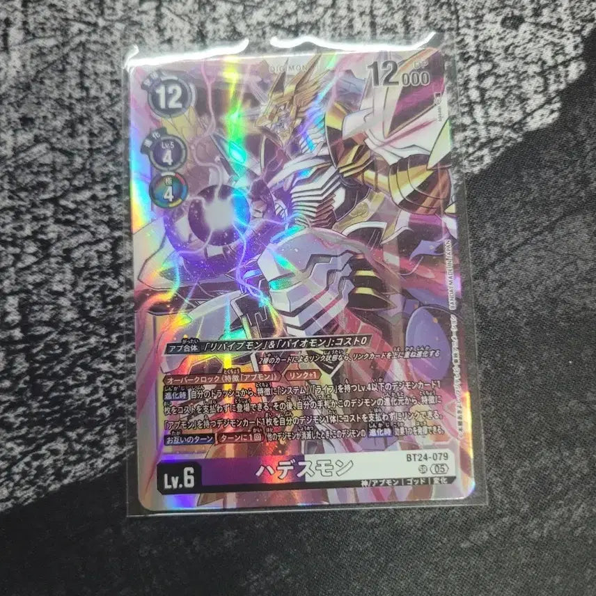 [BUNJANG] Digimon Card SR / 디지몬카드 sr