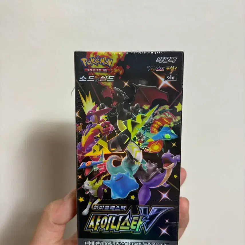 [BUNJANG] Pokemon Card Shining Star V Sealed / 포켓몬 카드 샤이닝스타v 미개봉(슈링크)