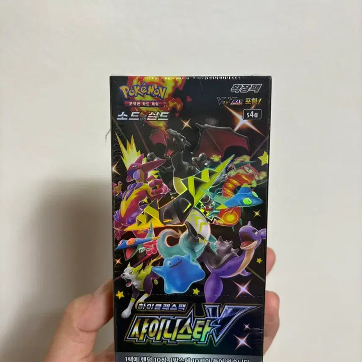 [BUNJANG] Pokemon Card Shining Star V Sealed / 포켓몬 카드 샤이닝스타v 미개봉(슈링크)