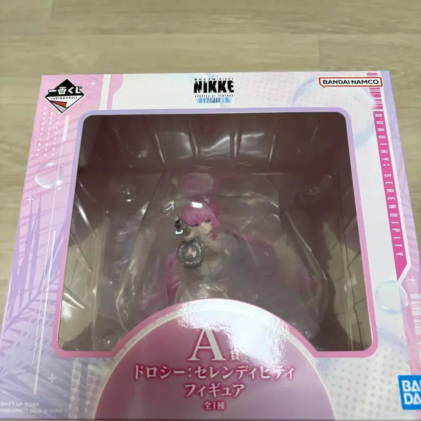 [BUNJANG] Nikke Ichiban Kuji A Prize / 니케 제일복권 A상