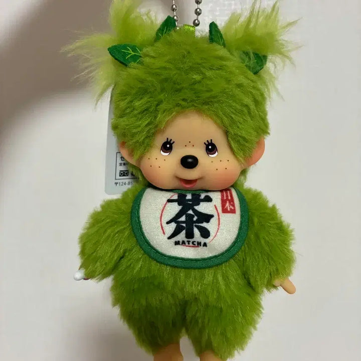 [BUNJANG] Monchhichi Matcha Keychain (Authentic) / 말차 몬치치 키링 정품