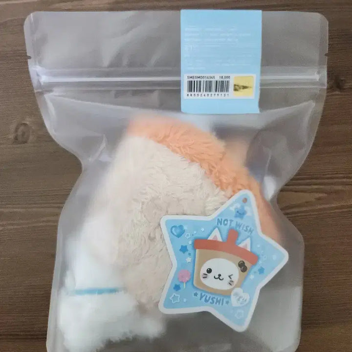 [BUNJANG] Original Wish Doll Yuushi Bubble Cat (First Edition) / 오리지널 위시돌 유우시 버블냥 (초판)