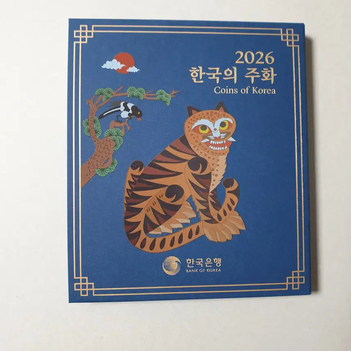 [BUNJANG] 2026 Korean Coin Mint Set / 2026 한국의 주화 (민트)
