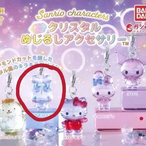 [BUNJANG] Sanrio Cinnamoroll Crystal Charm / 산리오 크리스탈 메지루시 시나모롤