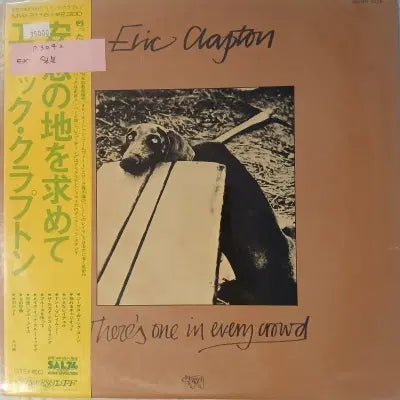 [BUNJANG] Eric Clapton - There&