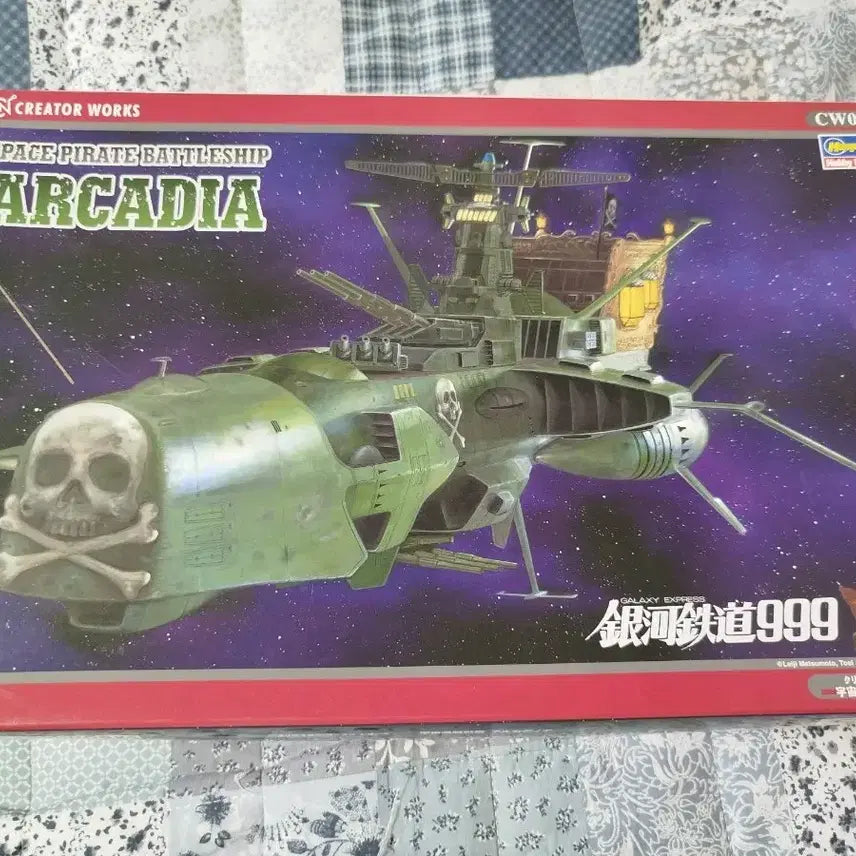 [BUNJANG] Hasegawa 1/1500 Arcadia Model Kit / 하세가와 CW05 1/1500 아르카디아