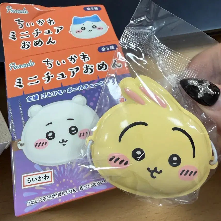 [BUNJANG] Chiikawa Rabbit Mask / 치이카와 가면 마츠리가면 치이카와 오멘 우사기
