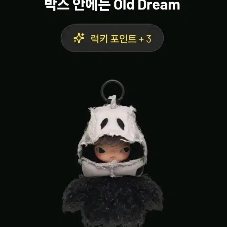 [BUNJANG] Pop Mart Hirono After Dark Secret Edition / [무배] 팝마트 히로노 애프터 다크 시크릿