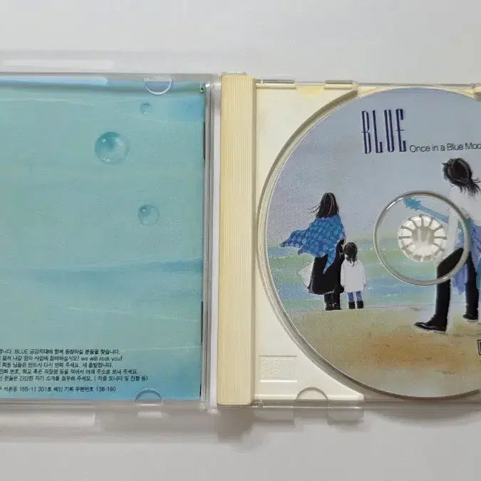 [BUNJANG] MCD BLUE Once in a blue moon CD / MCD] 국내/음악/앨범/노래CD "BLUE Once in a blue moon" 판매합니다