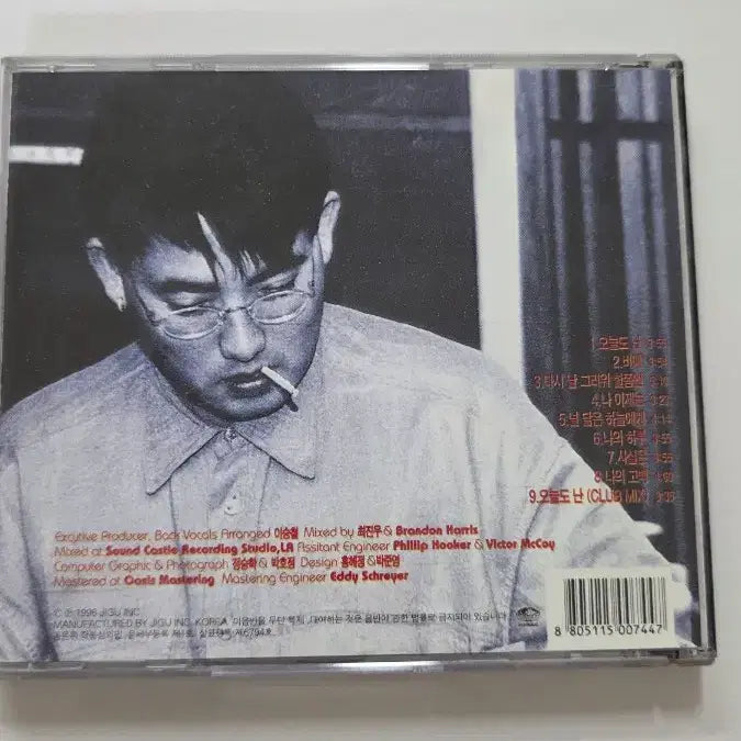 [BUNJANG] Lee Seung Chul 5th Album CD / MCD] 국내/음악/앨범/노래CD "이승철 5집" 판매합니다