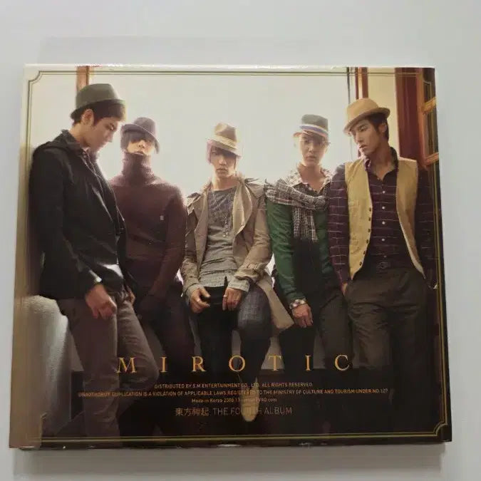 [BUNJANG] TVXQ! 4th Album &