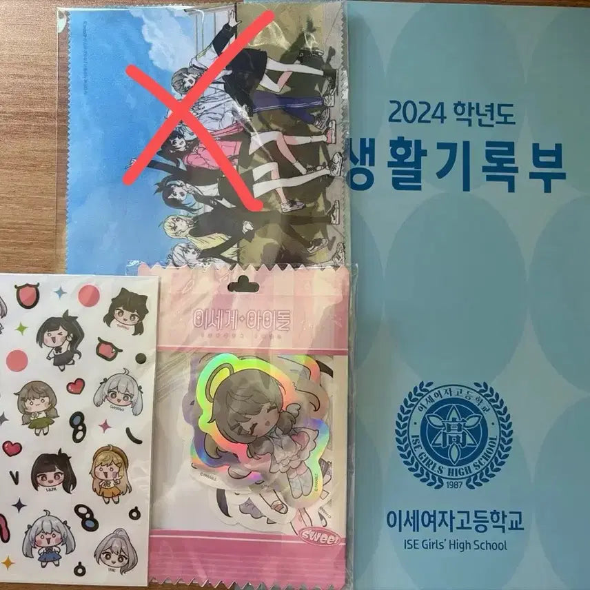 [BUNJANG] Isegye Idol Chasedol Student Record Book + Merchandise Set / 이세계 아이돌 차세돌 생활기록부 + 굿즈 판매합니다