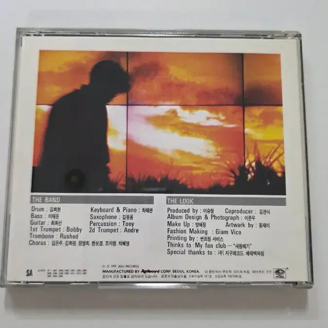 [BUNJANG] Lee Seung Chul Live.93 CD / MCD] 국내/음악/앨범/노래CD "이승철 Live.93" 판매합니다