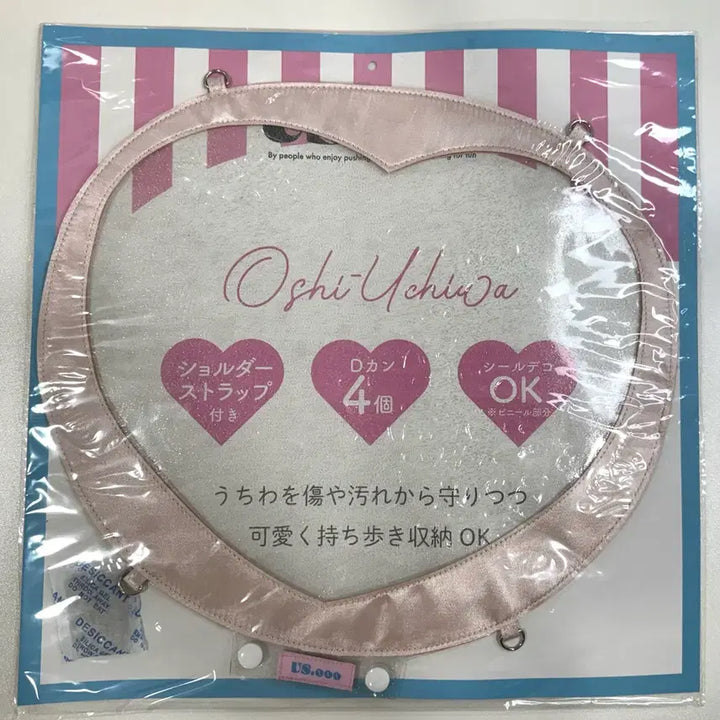 [BUNJANG] Uchiwa Case Cross Bag / 우치와 케이스 크로스 가방 이미지피켓