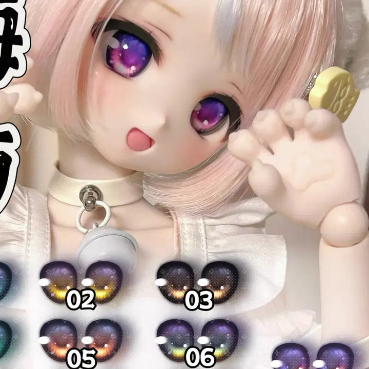 [BUNJANG] MDD Anime Eyes 18mm / mdd dd 아니메안구 18mm