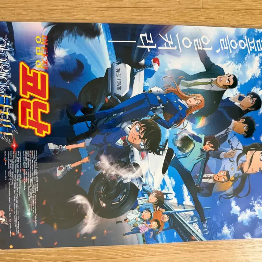 [BUNJANG] Detective Conan: The Lost Ship in the Sky A3 Poster &amp; Visual Board Bundle / 명탐정코난 하이웨이의 타천사 A3포스터+비주얼보드 일괄
