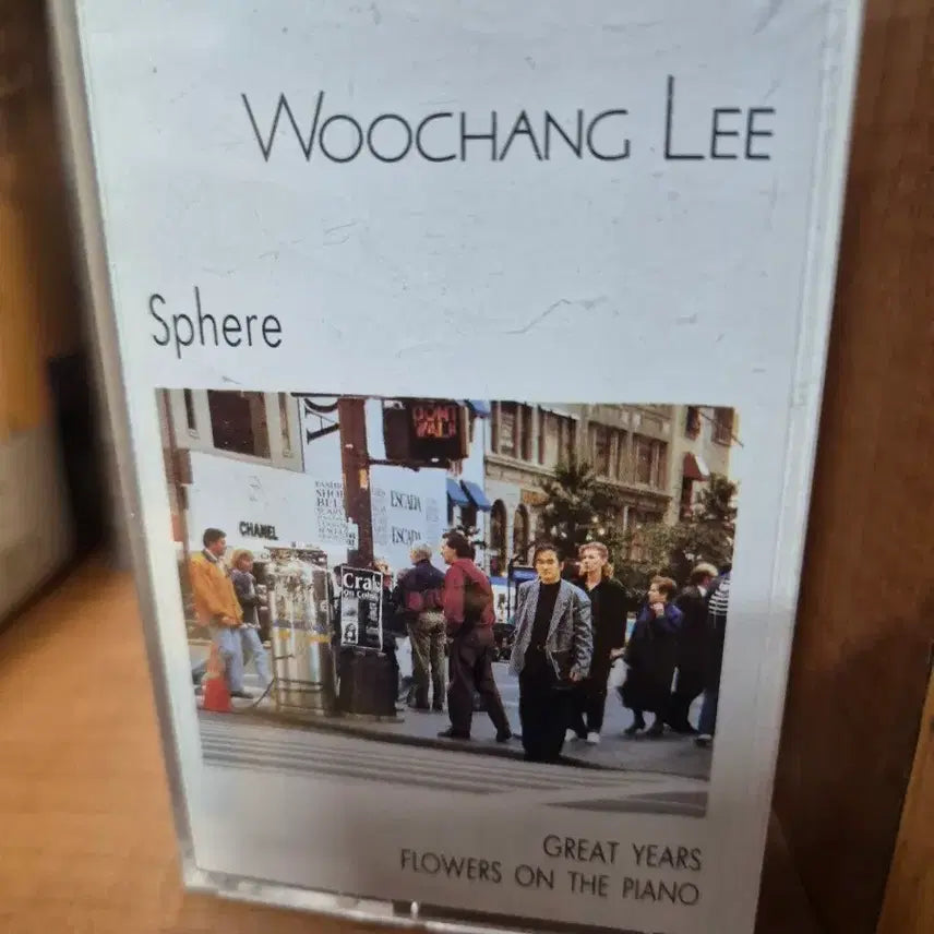 [BUNJANG] Lee Woo-chang Sphere Cassette Tape (Sealed) / 이우창 Sphere 카세트테이프 미개봉품