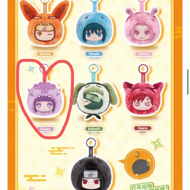 [BUNJANG] EAKI Naruto Hinata Earphone Case / EAKI 나루토 이어폰 파우치 히나타