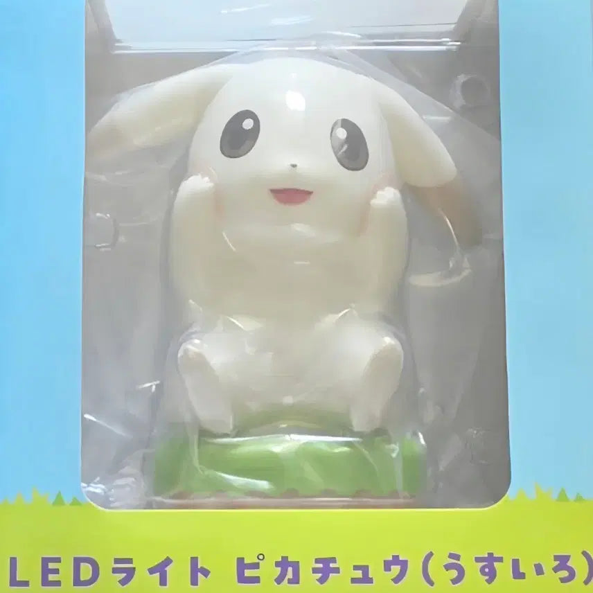 [BUNJANG] Pocopia Pikachu Mood Lamp / 미개봉) 포켓몬 포켓몬스터 굿즈 창백카츄 피카츄 무드등 포코피아