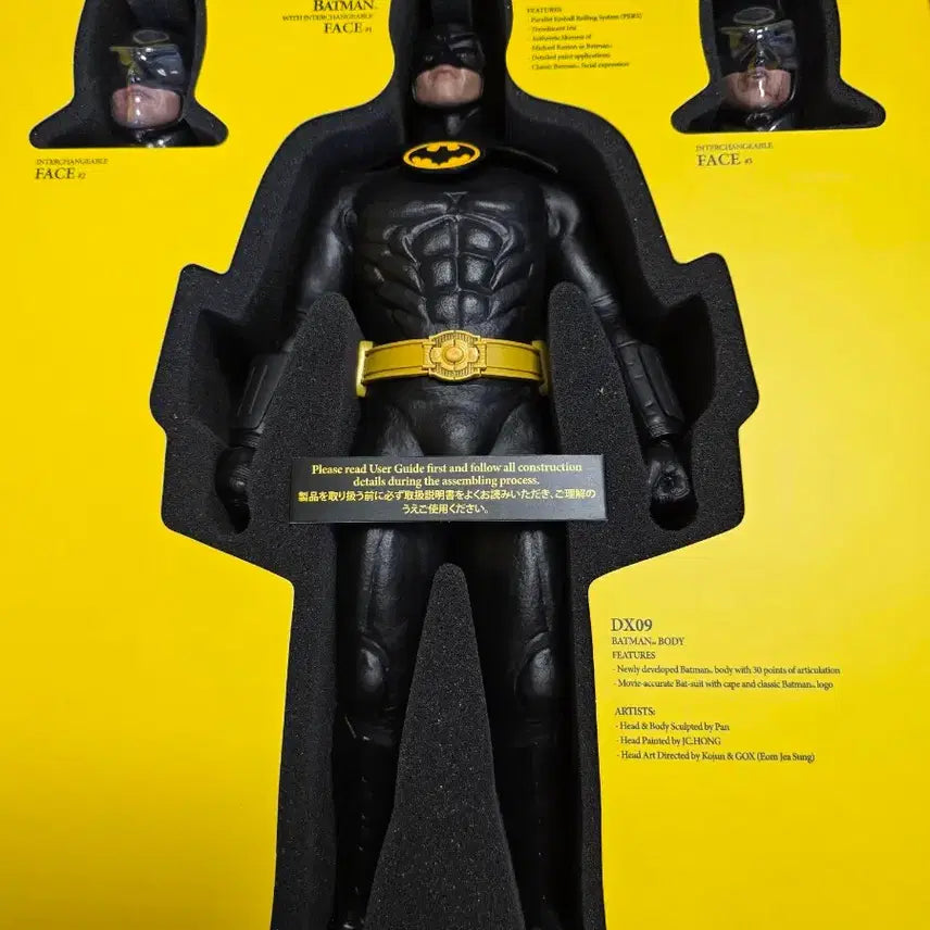 [BUNJANG] Hot Toys DX09 Batman / 핫토이 DX09 배트맨