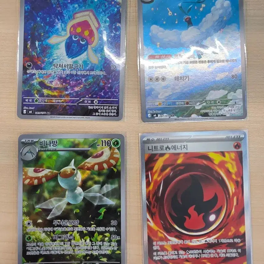 [BUNJANG] Pokemon Emerald Storm Full Set (SR, AR, RR, R) / 포켓몬 스톰에메랄드 카드 일괄(sr, ar, rr, r)