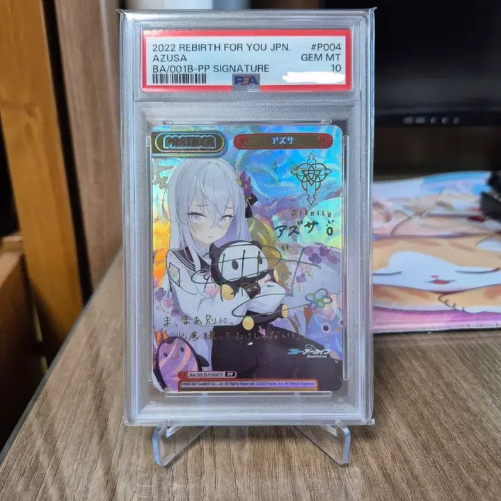 [BUNJANG] Blue Archive Azusa PP Trading Card PSA 10 / 블루아카이브 카드 리버스포유 아즈사PP PSA10