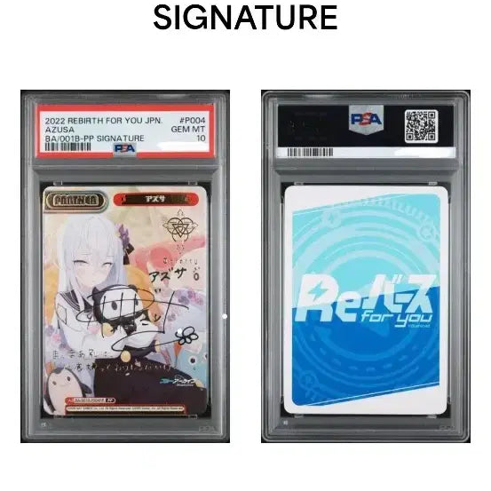 [BUNJANG] Blue Archive Azusa PP Trading Card PSA 10 / 블루아카이브 카드 리버스포유 아즈사PP PSA10