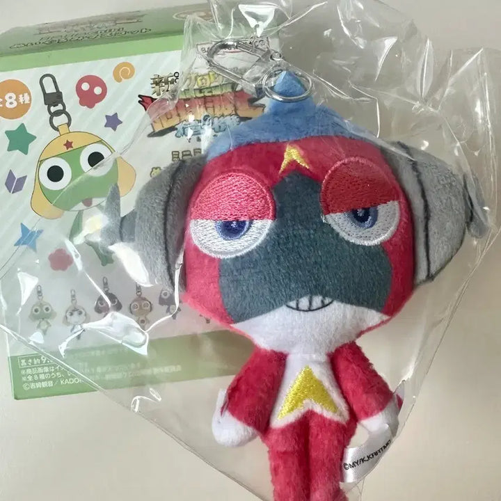[BUNJANG] Keroro Mini Chibi Plush Keychain Doll Secret Aruru / 케로로 미니 치비 누이 키링 인형 시크릿 아루루