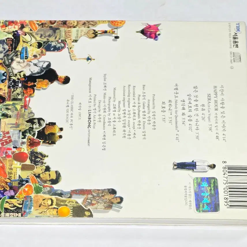 [BUNJANG] The Classic 3rd Album - Happy Hour / 더 클래식 3집 - 해피 아워 (Happy Hour)