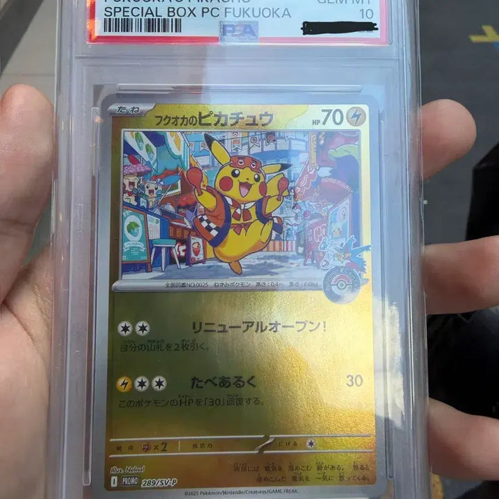 [BUNJANG] Fukuoka Pikachu PSA 10 Graded Card / 택포)후쿠오카 피카츄 psa10