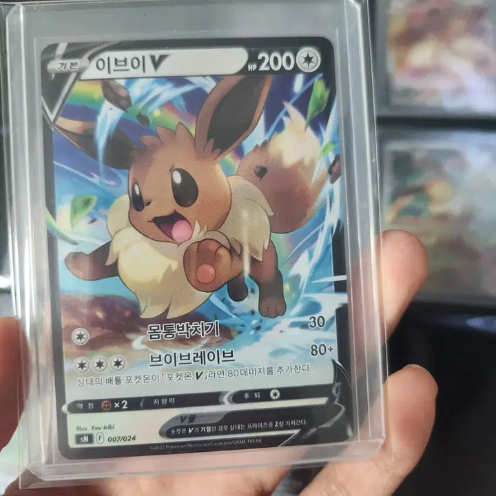 [BUNJANG] Pokemon Card Eevee V Promo / 포켓몬 카드 이브이 V 프로모