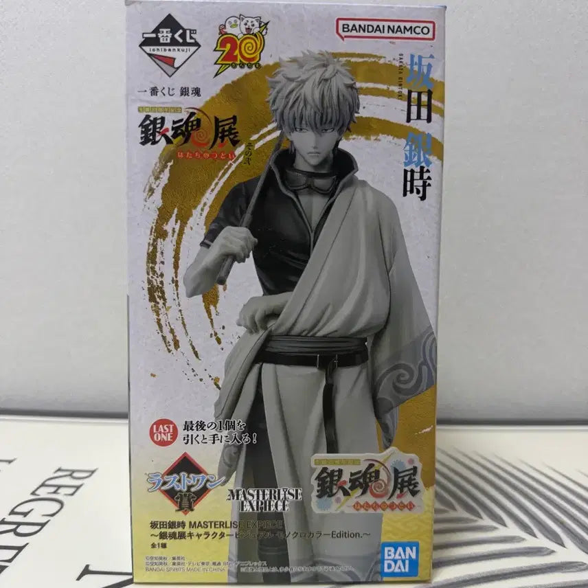[BUNJANG] Gintama Gintoki Last One Prize Figure (Sealed) / [현물] 은혼 쿠지 2탄 긴토키 라스트원상 미개봉 판매
