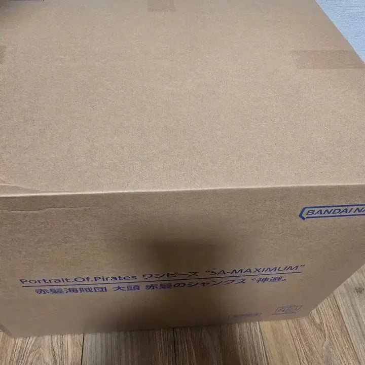 [BUNJANG] Maximum Shanks Figure (Sealed) / 맥시멈 샹크스 판매합니다(미개봉)